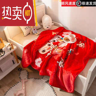 Mingxiang high-quality children's blankets, kindergarten students' blankets, double-layer thickened cloud blankets, baby blankets, children's autumn and winter nap quilts, lele rabbit - big red, 105x130cm, double-layer medium thickness, about 1.6jin, jin is equal to 0.5kg