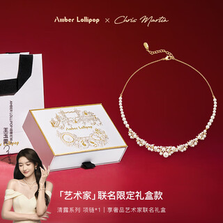 Amber lollipop pearl necklace women's light luxury niche pendant clavicle chain anniversary birthday gift for girlfriend and wife