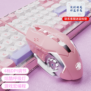 雷蛇(Razer)有线无线游戏鼠标静音机械宏电竞无线女生办公蓝牙电脑高颜值 樱花粉有声版【6键宏编程/游戏芯片】 官方标配