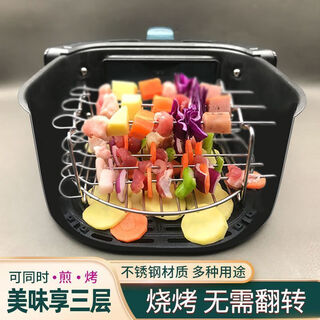 Carole air fryer barbecue skewer rack three-layer mesh filter oil iron skewer household oven drill without tooth powder rack easy to clean/cost-effective air fryer universal stainless steel round skewers 30 pieces + barbecue rack