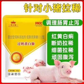 Mu zhiqiangshou used custard and baikang feed additive sixth generation