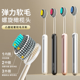 Colonia 4 light luxury mountain-shaped toothbrushes olive head spiral elastic soft bristles high-end gum protection adult household