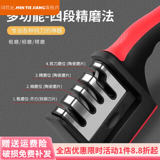 German imported quality german imported sharpening artifact multifunctional sharpening stone fast