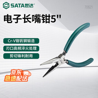 Sata 70621 electronic long nose pliers 5