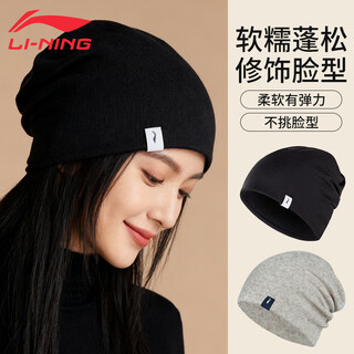 Li ning (li-ning) hat women's 2025 autumn and winter baotou hat pile hat mountaineering cold hat windproof and warm confinement hat knitted wool hat