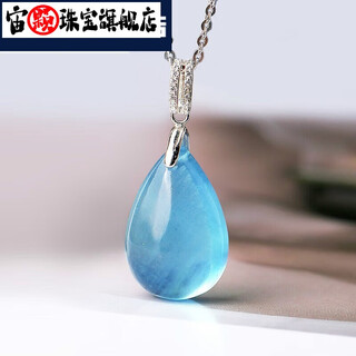 Zhouke natural aquamarine pendant for women high quality blue crystal pendant for girlfriend birthday gift with rope