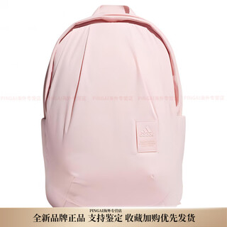 Adidas solid color brand logo versatile backpack for women pink pink