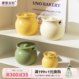 Modern housewife lard jar household ceramic high temperature resistant meat oil jar chili oil special jar kitchen seasoning bottle jar lard jar - cream white 400ml