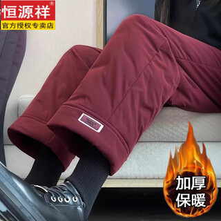 Hengyuanxiang 2025 new cigarette down cotton pants women's winter outerwear straight fit loose warmth slimming northeastern narrow cotton pants ancora red high quality l (recommended 100-115 jin jin equals 0.5 kg)