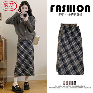 Langsha woolen plaid skirt women's autumn and winter 2025 new high waisted slim a-line hip skirt mid-length retro skirt