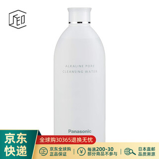 松下（Panasonic）【JD物流 日本直邮】去黑头仪 毛孔清洁器 电动去黑头粉刺面部美容洁面仪 脸部皮肤护理 毛孔清洁水 【充电约1小时，不需要变压器】