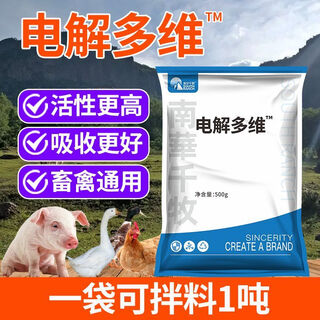 Nanhua qianmu electrolytic multi-dimensional veterinary trace elements vitamin multi-dimensional electrolyte feed additive for pigs, chickens, ducks and goose livestock and poultry electrolytic multi-dimensional 500g*1 bag