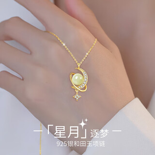 The only (winy) hetian jade sterling silver necklace, women's pendant, birthday gift, women's valentine's day gift for friends and wives, jewelry