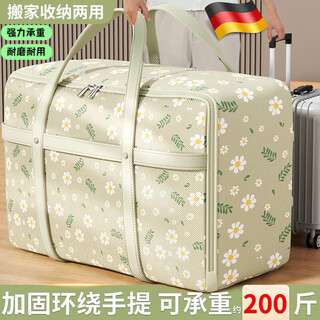 Sailotou moving packing bag clothes quilt large capacity storage bag luggage organizing woven bag quilt three packs 300 big mac 85*30*60cm