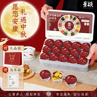 Jingshuo qingqianliu, corn silk, mulberry leaf tea, lipid-lowering and antihypertensive tea, health-preserving tea, sugar-lowering mid-autumn festival gift box for parents and elders, antihypertensive health care, three highs, consolidation and conditioning, 3 boxes, 90 cans, dried bitter melon, wolfberry, chrysanthemum, cassia seed, honeysuckle, burdock root, coix, licorice, hawthorn and kudzu root.