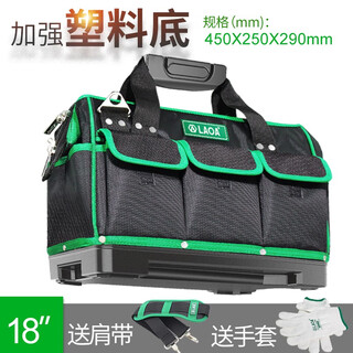Laoa black oxford cloth multi-functional thickened plastic bottom electrician tool bag storage bag repair bag shoulder crossbody bag 18-inch tool bag l18018