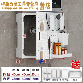 New rossford gas water heater decorative shield wall-mounted boiler boiler hole plate gas pipe shield decorative ugly baffle open_door width 40 height 40 depth 20 (+ package 8 pieces)