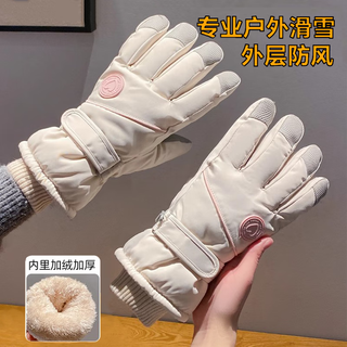 Demi anissa cycling gloves winter women's warm thick velvet touch screen water-repellent electric vehicle coldproof ski gloves for women light beige velvet lining/touch screen one size windproof touch screen
