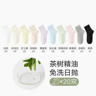 Mianzhuwu disposable cotton socks women's mid-tube summer thin daily disposable travel disposable disposable socks pack set four white 3 + cream white 2 20 pairs one size 35-39 daily disposable_worry-free travel