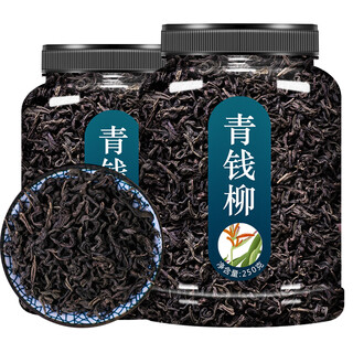 花色堂青钱柳茶叶特优金钱柳嫩叶深山老树嫩叶养生茶送父母 [1罐]青钱柳(250g)