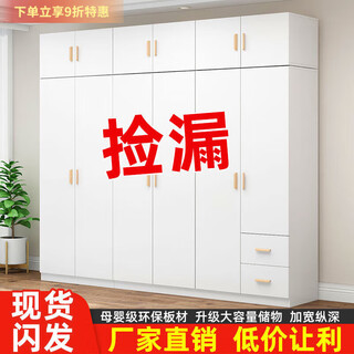 Guen european style wardrobe solid wood modern economical double door wardrobe home bedroom assembly rental house wardrobe large capacity 60*180*42 warm white (no drawer) self-installation