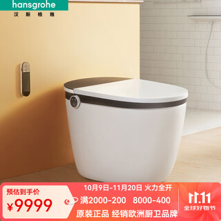 Hansgrohe pure realm smart toilet fully automatic all-in-one instant heating toilet jet siphon drying, sterilization and deodorization 22402007/deluxe edition 305mm