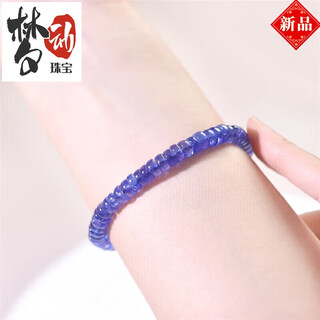 Mengdong tanzanite bracelet for women, blue gemstone, purple bare stone loose beads, single circle couple crystal plate bead bracelet, bead diameter is about 5mm