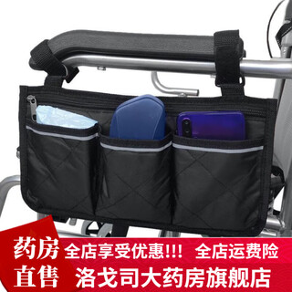 通用适用大部分轮椅扶手包背包 收纳袋电动车轮椅挂包专用收纳包 黑色32.5 18 cm