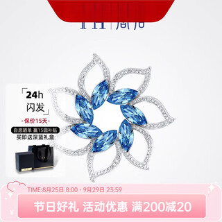 Tang empress (th) chinese valentine's day gift tang empress austrian crystal butterfly brooch brooch, mixed color pink