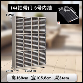 File cabinet office information organizing cabinet drawer storage storage cabinet steel office storage cabinet a4 bill cabinet 144 draw s size no door