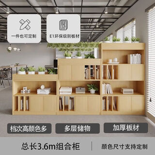 Puqin office wooden partition cabinet file cabinet storage cabinet screen decoration planter cabinet storage rack multiple stations log color 3 points 6 meters combination model