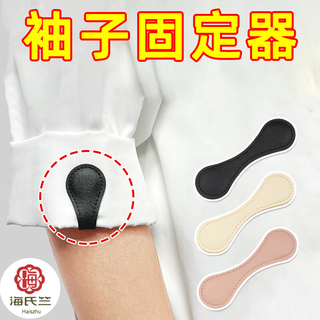 Aiboduo retro leather magnetic cuffs shirt hem cincher shortened shorts hem fixing button cufflinks no sewing or nails white 2 pack strong magnetic adsorption