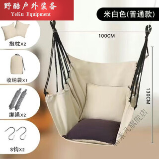 糜岚（MieLanat）大学生宿舍吊椅吊床秋千吊篮室内懒人摇篮户外吊床家用儿童荡秋千 新咖啡单吊椅