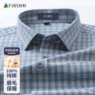 杉杉【纯棉磨毛】长袖衬衫男新款休闲商务易打理格子衬衣 蓝格 41