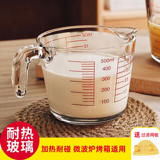 Cristalglass milk cup household scaled heat-resistant glass cup baking measuring cup children's breakfast cup egg measurement kitchen
