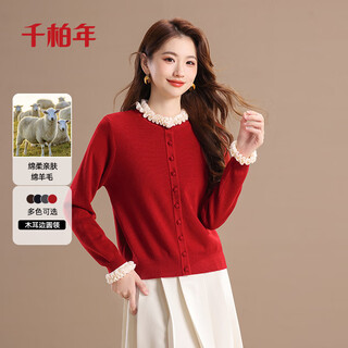 Qianbainian retro fungus-edged wool knitted cardigan for women in autumn and winter new sweet age-reducing sweater base coat red xxl
