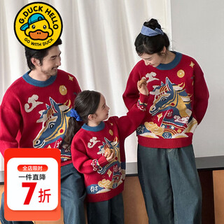 G.duck little yellow duck parent-child outfit for a family of three and four, autumn and winter red sweater set, mother-child outfit, yunshangma sweater 175 l