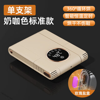 Xiaomi crispy rice shoe dryer household shoe dryer fully automatic wet and dry deodorization sterilization shoe dryer winter shoe baking artifact 2025 new standard milk white (place a pair of shoes)