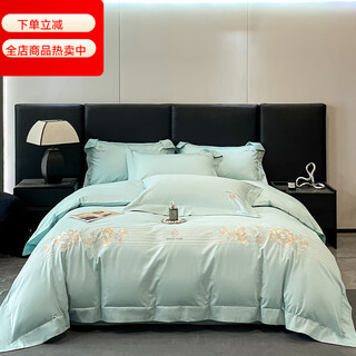 Mercury series home textile high-end 200-count cotton four-piece set, long-staple cotton pure cotton duvet cover and fitted sheet, skin-friendly naked sleeping light luxury embroidered bedding, shame flower-aqua 1.8m duvet cover, extra large fitted sheet, four-piece set