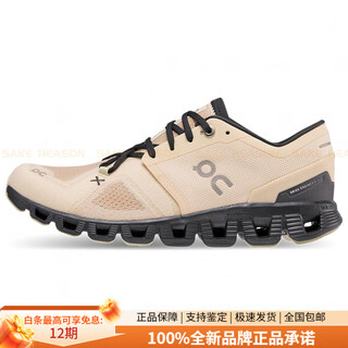 On cloudx3 comprehensive fitness low-top training shoes women's tan 40.5