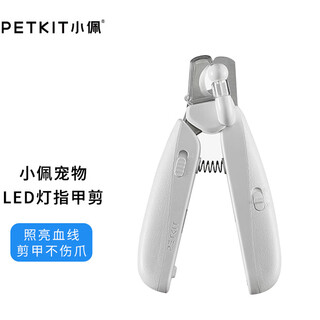 Petkit pet 2-in-1 electric hair clipper high power nail clipper dog shaving cat hair removal needle comb pro led nail clipper