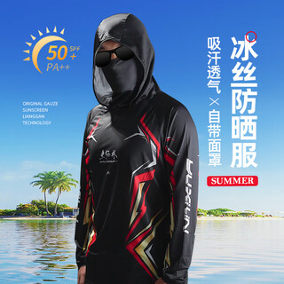 Fish forest dragon taming guard herring master fishing suit sun protection clothing men's summer ice silk sun protection suit sea fishing thin breathable herring master xl