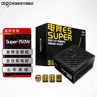 Patriot esports es750w/850w super gold medal full module desktop computer host power supply japanese capacitor atx3.1 embossed cable es750w super gold medal full module atx3.1