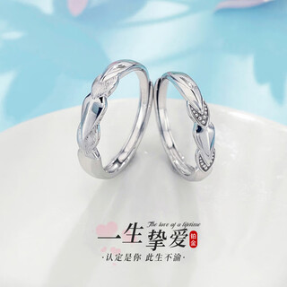 Beijing gold trading center co., ltd. platinum ring pt950 platinum guardian knight couple ring proposal birthday valentine's day gift for boyfriend and girlfriend about 7.84g one pair