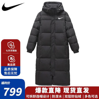 Big nba-nike nike nike long down jacket for men and women 2025 winter new chinese style over-the-knee white duck down northeast cold-proof clothing black long down jacket xl 120-135jin jin is equal to 0.5 kg