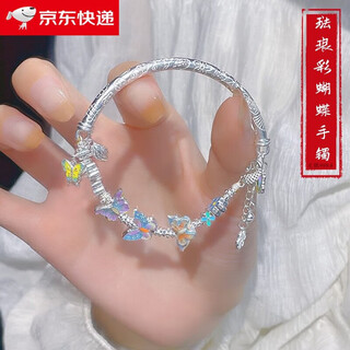 Zhouke enamel butterfly pure silver bracelet bracelet for women, solid pure silver 9999 burnt blue, valentine's day gift for girlfriend, enamel butterfly half bracelet, certificate + exquisite gift box