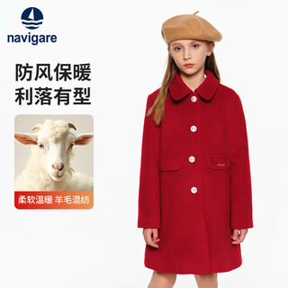 Navigare girls' woolen autumn and winter children's jackets student coats thickened cold warm tops elegant winter red 120