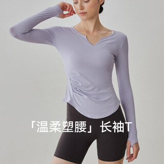 Gigt gentle wind sports long-sleeved t-shirt yoga wear slimming pilates yoga fitness top lilac purple m