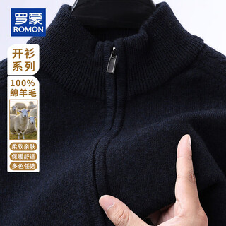 罗蒙（ROMON）100%纯羊毛衫男拉链开衫毛衣加厚保暖针织衫外套秋冬季半高领男装