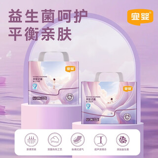 Yiying sky realm probiotic diapers breathable medical pull-up pants newborn baby diapers toddler pants xl size 2 packs total 64 pieces